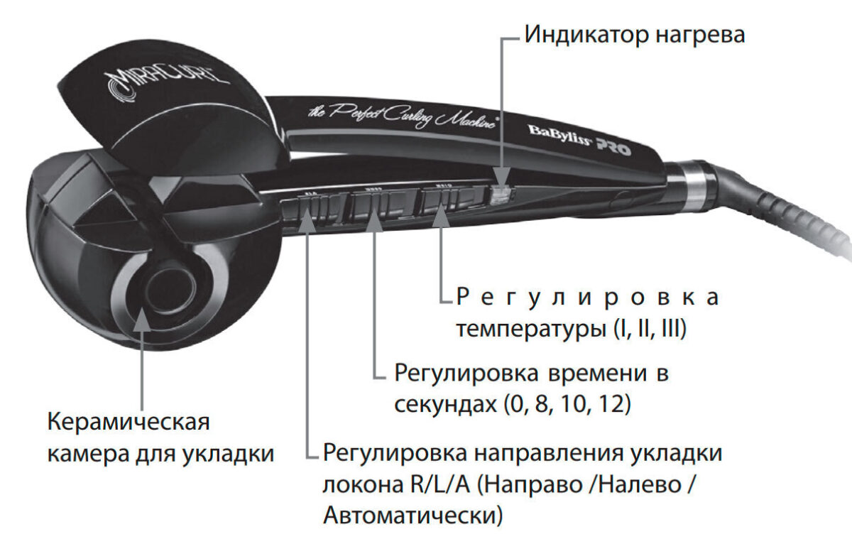 Автоматическая плойка BaByliss PRO MiraCurl арт. BAB2665E - 7