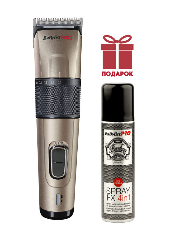 Машинка для стрижки BaByliss PRO Cut Definer + SprayFXFX862E Gift